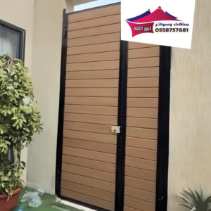 بديل-الخشب-للأبواب-الداخلية-1-300x300 تلبيس الأبواب بديل الخشب: دليلك لأفضل التصاميم والأسعار ومميزات التركيب