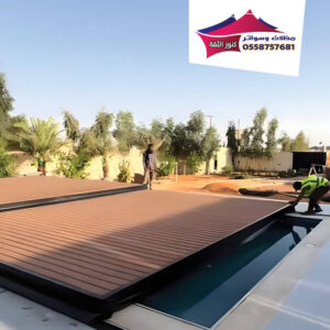 تغطية-مسبح-متحركة-بديل-الخشب-بتصميم-عصري-1-300x300 تغطيات مسابح متحركة بديل الخشب حلول ذكية وآمنة