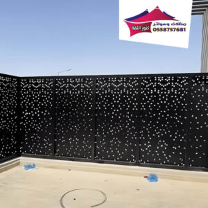 سواتر-قص-ليزر-توفر-خصوصية-تامة-للمنازل-300x300 سواتر قص ليزر بالرياض والدمام | تصاميم مودرن بخصوصية تامة