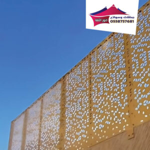 سواتر-ليزر-حديد-كنوز-الثقة-للمظلات-والسواتر-300x300 سواتر قص ليزر بالرياض والدمام | تصاميم مودرن بخصوصية تامة