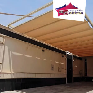 مظلات-سحب-يدوي-المزحمية-300x300 مظلات سحب يدوي الرياض الدمام | حل عملي للتظليل المرن بأفضل سعر