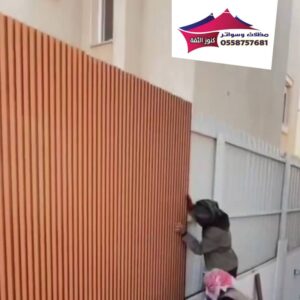 تلبيس-ساتر-ببديل-الخشب-300x300 تركيب سواتر بديل خشب في الرياض والدمام مقاومة للعوامل الجوية