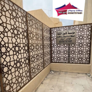 ساتر-بلكونة-الدمام-300x300 ساتر بلكونة ليزر بالرياض والدمام بنقوش هندسية وتصاميم عصرية