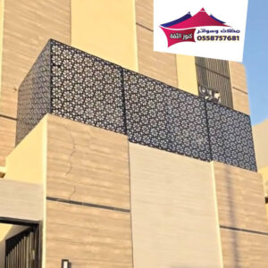 ساتر-بلكونة-الدمام-قص-ليزر-مع-لكسان-300x300 ساتر بلكونة ليزر بالرياض والدمام بنقوش هندسية وتصاميم عصرية