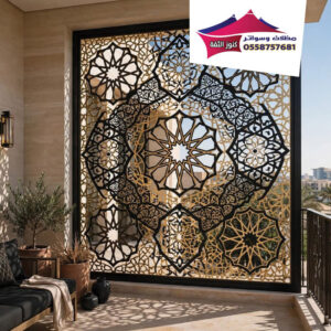 سواتر-بلكونة-الدمام-300x300 ساتر بلكونة ليزر بالرياض والدمام بنقوش هندسية وتصاميم عصرية