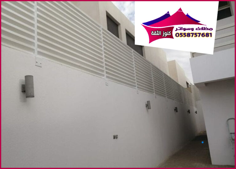 سواتر-4-768x550 مظلات وسواتر كنوز الثقة