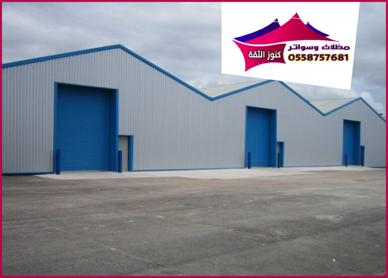 هناجر-1-768x550 مظلات وسواتر كنوز الثقة