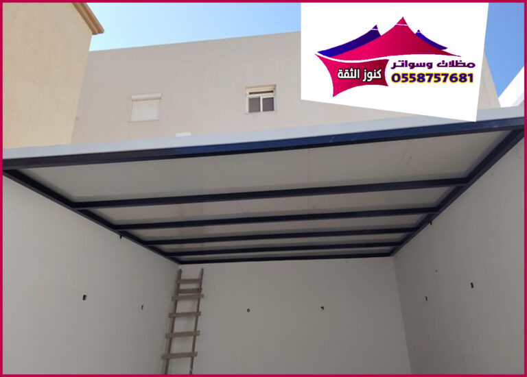 ساندوتش-بانل-2-768x550 مظلات وسواتر كنوز الثقة