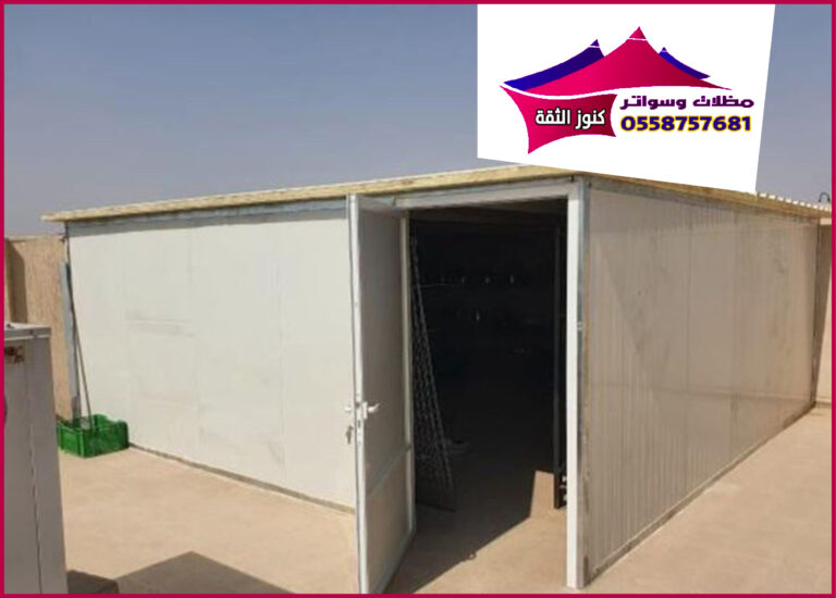 ساندوتش-بانل-3-768x550 مظلات وسواتر كنوز الثقة