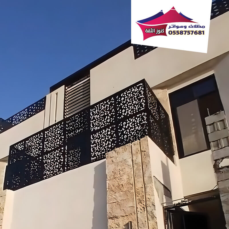 ساتر بلكونة قص ليزر الرياض الدمام