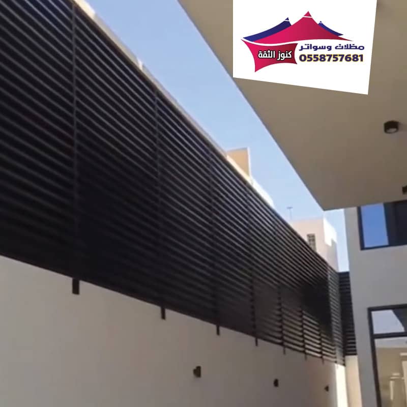 سواتر شرائح حديد للفلل في الرياض